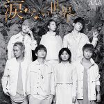 [Single] AAA – 涙のない世界 (2016.10.05/AAC/RAR)