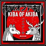 [Album] キバオブアキバ – バカモダンEP (2016.08.24/MP3/RAR)