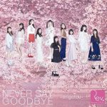 [Album] Rev.from DVL – NEVER SAY GOODBYE -arigatou- (2017.03.08/MP3/RAR)