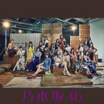 [Single] 乃木坂46 – インフルエンサー (2017.03.15/AAC/RAR)