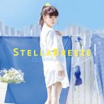 [Single] 春奈るな – ステラブリーズ (2017.05.03/MP3/RAR)