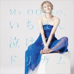 [Album] MS.OOJA – 未来予想図 / 三日月 / AGAIN (2017.04.26/MP3/RAR)