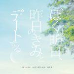 Album 氣志團 不良品 16 01 27 Mp3 Rar Minimummusic Com