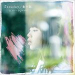 [Single] 藤原さくら – 春の歌 (2017.02.22/MP3/RAR)