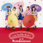 [Single] Luce Twinkle Wink☆ – go to Romance>>>>> (2017.03.08/MP3/RAR)