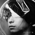 [Single] クリープハイプ – 鬼 – (2016.08.07/MP3/RAR)