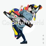 [Album] 仮谷 せいら – Colorful World (2016.06.15/MP3/RAR)
