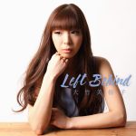 [Single] 大竹美佳子 – Left Behined (2016.07.27/MP3/RAR)