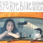 [Single] 寿美菜子 – Bye Bye Blue (2016.03.02/RAR/MP3)