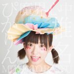 [Single] 椎名 ぴかりん – 魔界心中 / MITSU TO BATSU (2016.06.08/MP3/RAR)