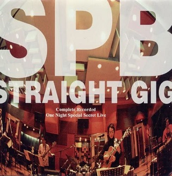 [Album] SPB – STRAIGHT GIG (2017.04.26/MP3/RAR)
