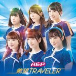 [Single] A応P – 希望TRAVELER (2016.08.24/MP3/RAR)