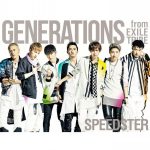 [Single] GENERATIONS from EXILE TRIBE – SPEEDSTER (2016.03.02 /RAR/MP3)