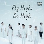 [Single] Goose house – Fly High, So High (2016.08.03/MP3/RAR)