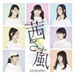[Single] KANIKAPILA – 茜さす風 (2016.11.23/MP3/RAR)