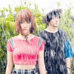[Album] anderlust – いつかの自分 (2016.08.24/MP3/RAR)