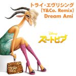 [Single] Dream Ami – トライ・エヴリシング (Y&Co. Remix) (2016.08.24/MP3/RAR)