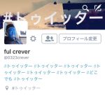 [Single] ful crever – #トゥイッター (2016.03.12/RAR/MP3)