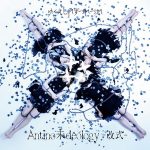 [Album] ゆくえしれずつれづれ – Antino未deology -改式- (2017.02.22/AAC/RAR)