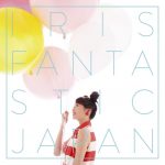 [Single] Iris (アイリス) – ファンタスティック ジャパン (2017.05.24/MP3/RAR)