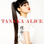 [Album] TANAKA ALICE – 運命 (2017.07.07/MP3/RAR)
