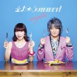 [Single] angela – 全力☆Summer! (2017.07.05/MP3/RAR)