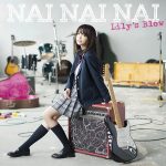 [Single] Lily’s Blow – NAI NAI NAI (2017.02.01/MP3/RAR)