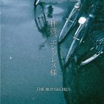 [Album] THE BOYS&GIRLS – 拝啓、エンドレス様 (2017.08.16/MP3/RAR)