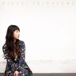 [Album] 下川みくに – プラチナムベスト 下川みくに～青春アニソン・カバーアルバム (2017.07.19/MP3/RAR)