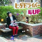 [Album] HIGE DRIVER – ヒゲドライバー4UP (2017.06.21/MP3+Flac/RAR)