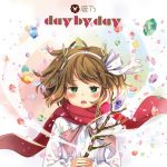 [Single] 鹿乃 – Day by Day (2017.05.24/Hi-Res FLAC/RAR)