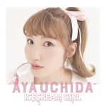 [Album] 内田彩 – ICECREAM GIRL (2017.09.20/MP3/RAR)