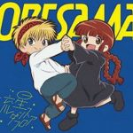 [Single] ORESAMA – 流星ダンスフロア (2017.10.25/MP3+Flac/RAR)