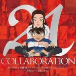 [Album] Mai Kuraki – Mai Kuraki x Detective Conan COLLABORATION BEST 21 [MP3/RAR]
