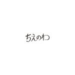 [Single] Tokyo Ska Paradise Orchestra – Chienowa feat. Mineta Kazunobu [M4A]