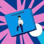 [Single] 星野源 – ドラえもん (2018.02.28/MP3+Flac/RAR)