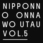 [Album] NakamuraEmi – NIPPONNO ONNAWO UTAU Vol.5 (2018.03.21/MP3+Flac/RAR)