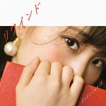 [Single] 鈴木みのり – リワインド/Crosswalk (さくら盤) (2018.05.09/MP3/ZIP/320KB)