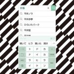 [Single] 平井堅 – トドカナイカラ (2018.05.30/AAC/RAR)