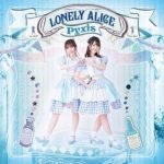 [Single] ピクシス – LONELY ALICE (2018.05.23/MP3/RAR)