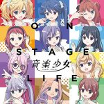 [Single] 音楽少女 – ON STAGE LIFE (2018.06.06/MP3/RAR)