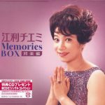 Album 井上陽水 Inoue Yousui Remaster Extras 01 Mp3 Rar Minimummusic Com