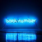 [Album] back number – Encore (2016.12.28/MP3+FLAC/RAR)