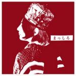 [Single] ビッケブランカ – まっしろ (2018.10.17/AAC/RAR)