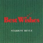 [Album] スターダストレビュー – Best Wishes (1990.05.25/MP3+FLAC/RAR)