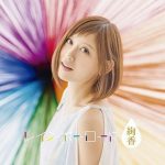 [Album] 絢香 – レインボーロード (3CD) (2015.04.15/MP3/RAR)