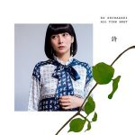 [Album] 柴咲コウ – KO SHIBASAKI ALL TIME BEST 詩 (2017.12.20/MP3/RAR)
