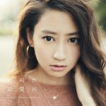 [Album] SPICY CHOCOLATE – 渋谷純愛物語 3 (2016.11.30/AAC/RAR)
