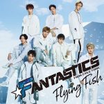 [Single] FANTASTICS from EXILE TRIBE – Flying Fish (2019.04.03/MP3/RAR)