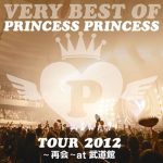 [Album] プリンセス・プリンセス – VERY BEST OF PRINCESS PRINCESS TOUR 2012 ~再会~ at 武道館 (2013.03.27/AAC/RAR)